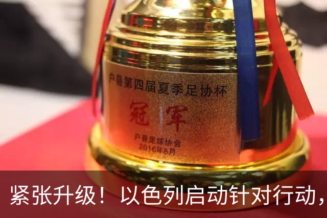 紧张升级！以色列启动针对行动，霍尔木兹海峡爆炸事件频发，伊朗与美国各自寻求盟友支持